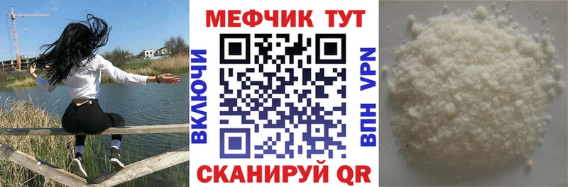Купить закладку МАРИХУАНА А ПВП ГАШИШ Мефедрон COCAIN Новохопёрск