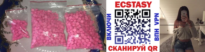 Купить закладки  Новохопёрск  ЭКСТАЗИ louis Vuitton 