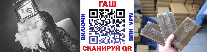 Купить закладки Новохопёрск ГАШ Изолятор