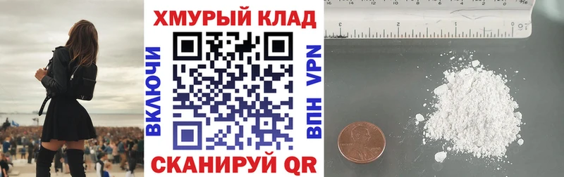 Героин хмурый  Купить где  Новохопёрск 