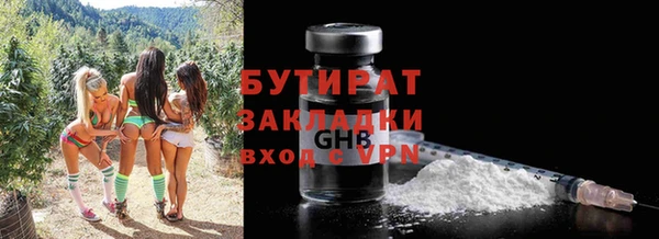 молекула духа Армянск