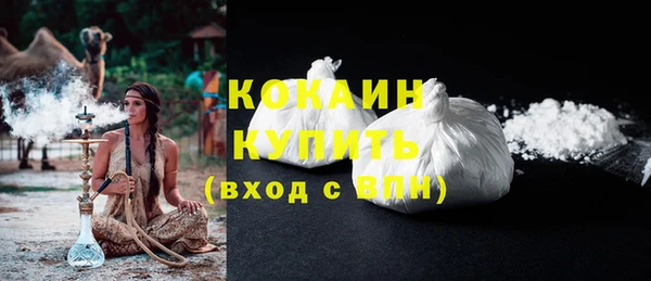 молекула духа Армянск
