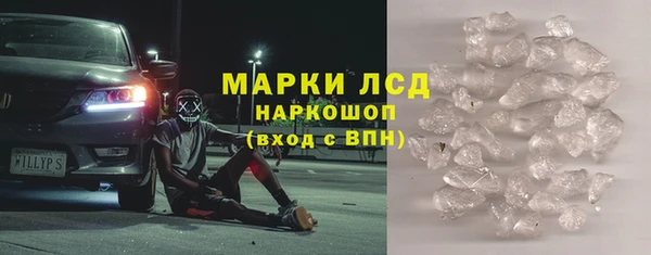 spice Арсеньев