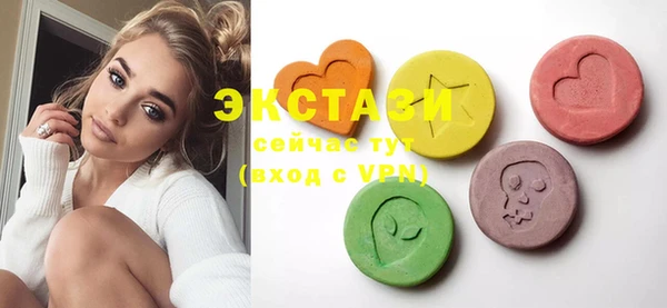 стафф Аркадак
