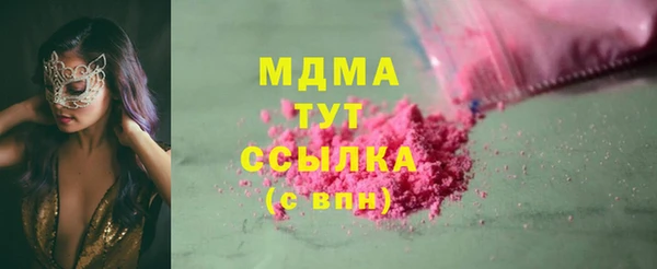 молекула духа Армянск