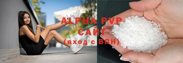молекула духа Армянск