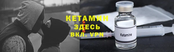 стафф Аркадак