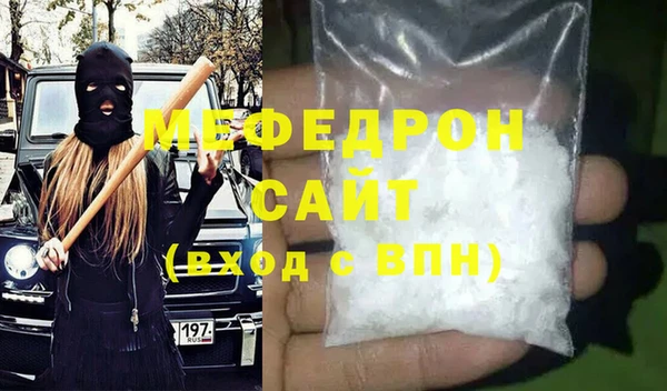 стафф Аркадак