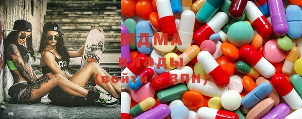 молекула духа Армянск