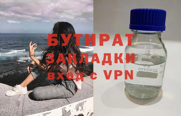 spice Арсеньев
