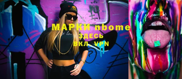 молекула духа Армянск