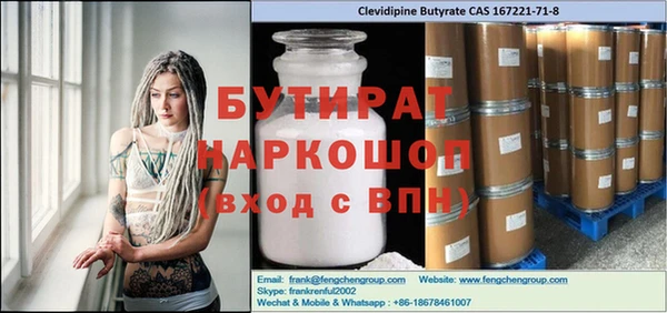 молекула духа Армянск