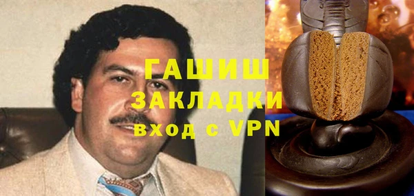 стафф Аркадак