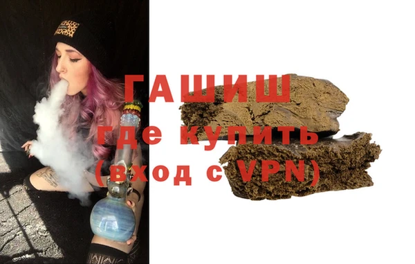 стафф Аркадак