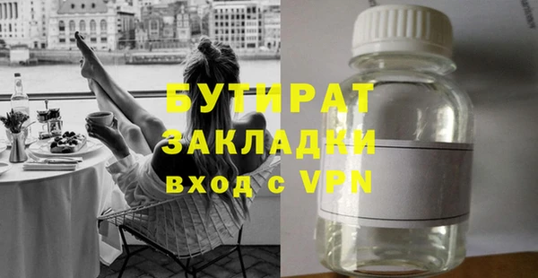 стафф Аркадак