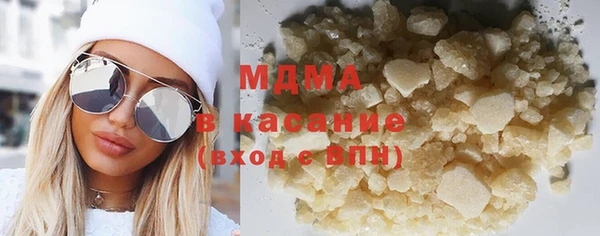стафф Аркадак