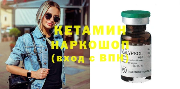 молекула духа Армянск