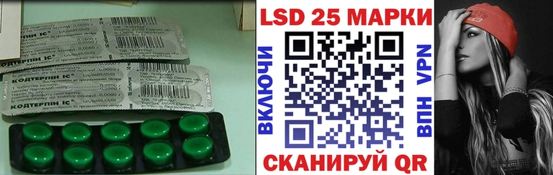 Купить закладки  Новохопёрск  ЛСД экстази ecstasy 