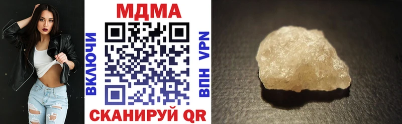 Купить  Новохопёрск  МДМА кристаллы 