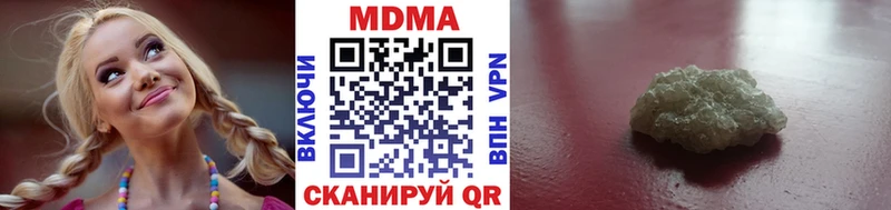 МДМА Molly Новохопёрск