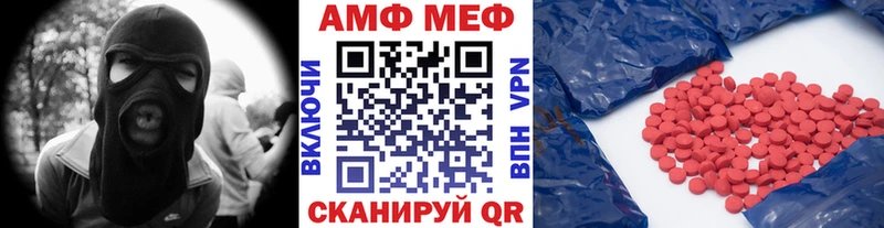 Первитин пудра Купить Новохопёрск