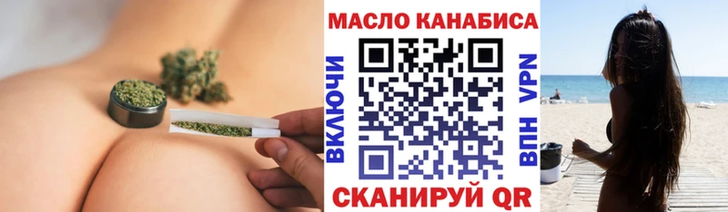 Купить закладки  Новохопёрск  Дистиллят ТГК THC oil 